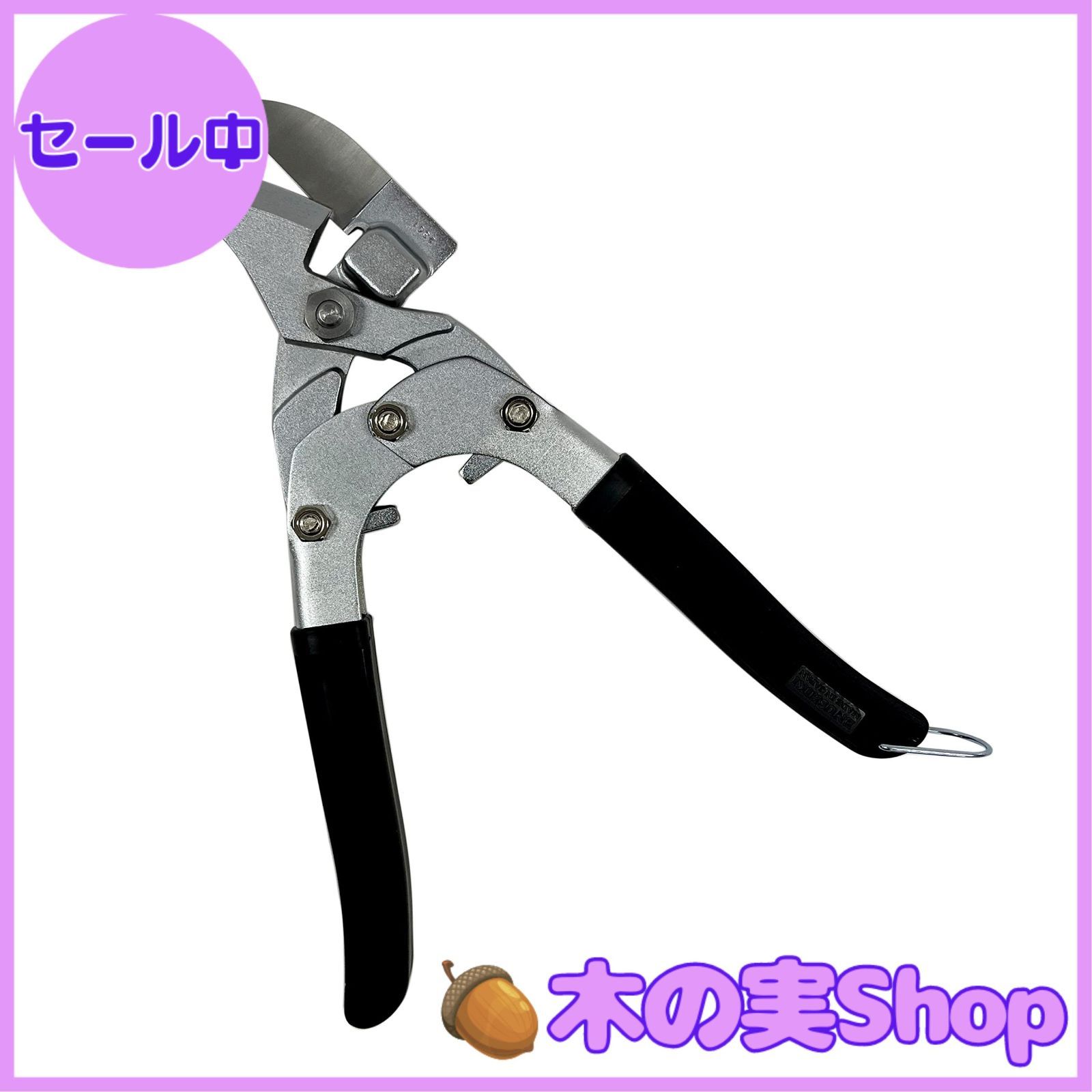 大安売り エヌシキ 金切りはさみ テスキーU 倍力鋏 260mm