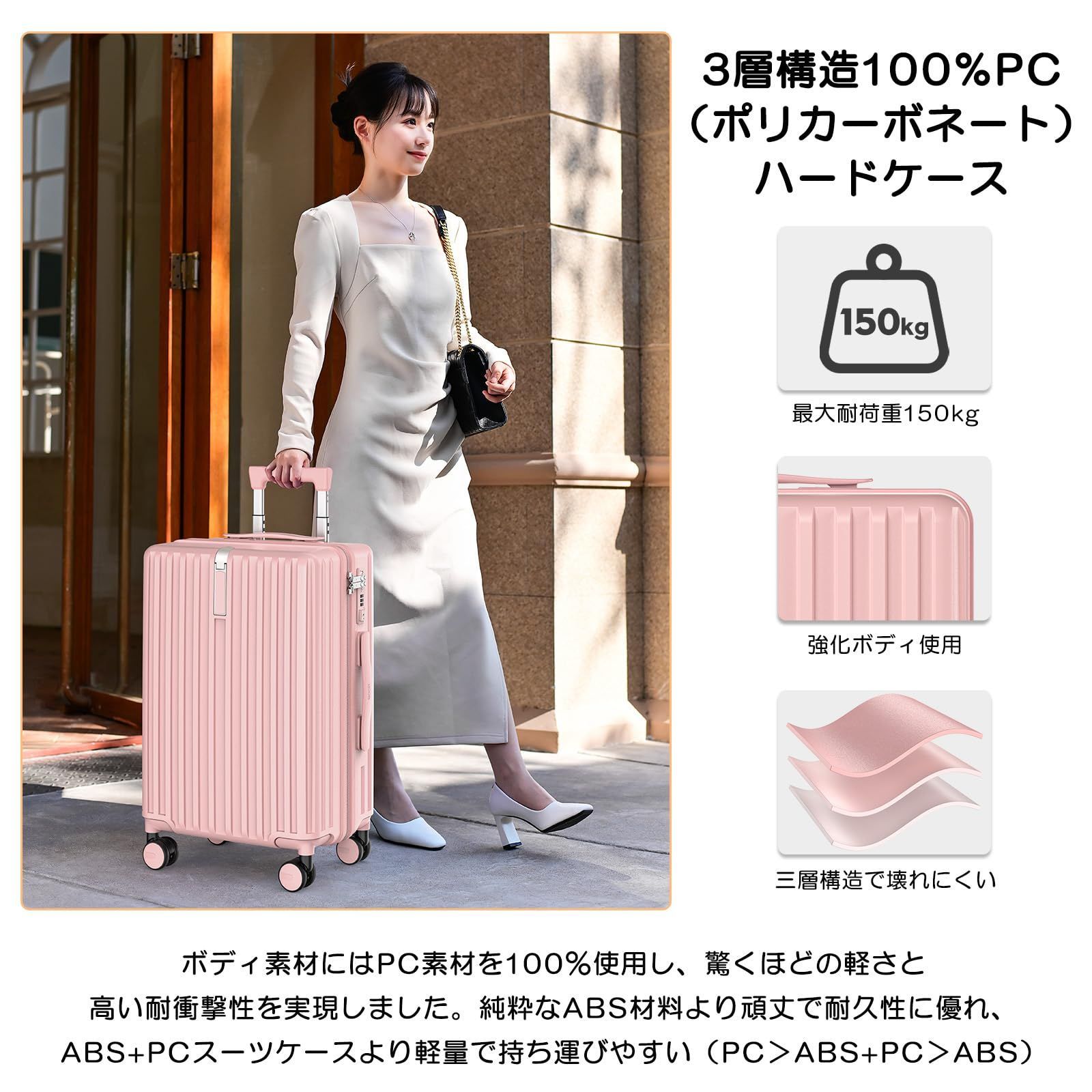 ピンク