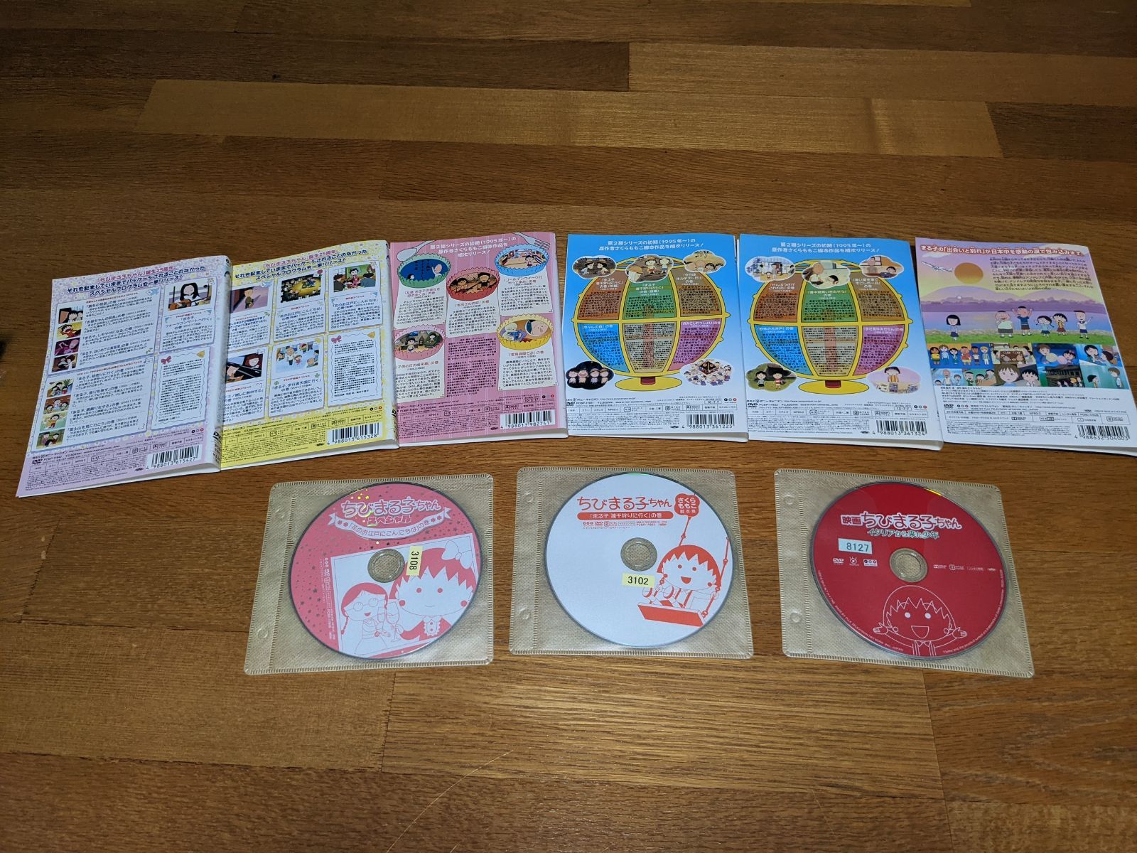 ちびまる子ちゃん DVD 計6巻セット レンタル落ち - メルカリ