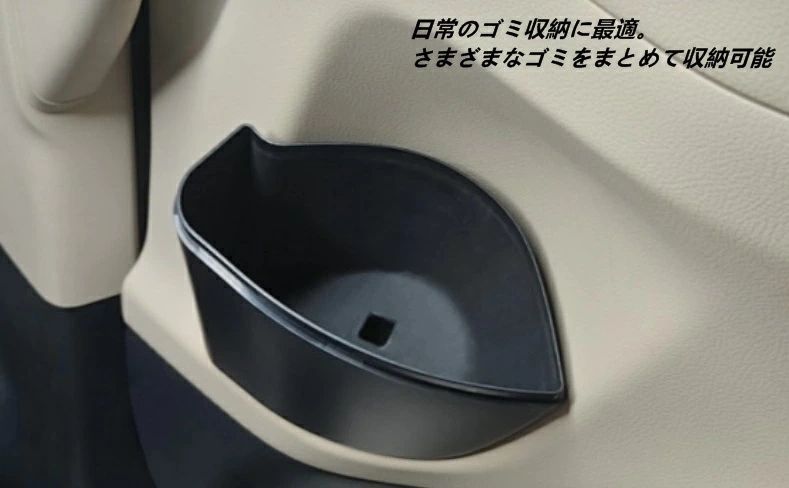 トヨタ アルファード40系 ヴェルファイア 40系 用 ゴミ箱 車用 2列目ドア 小物入れ 車内整理 2個