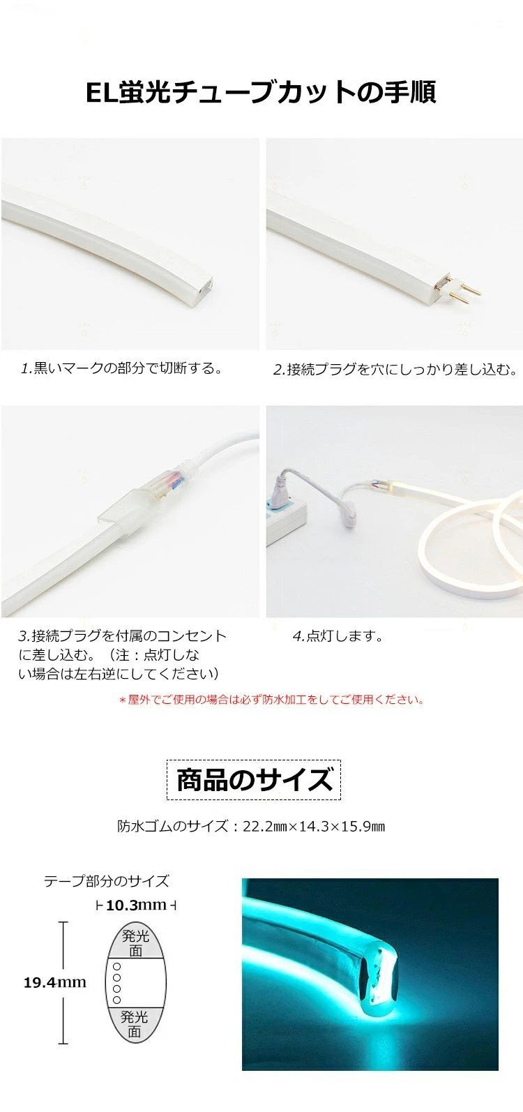 RGB 両面発光