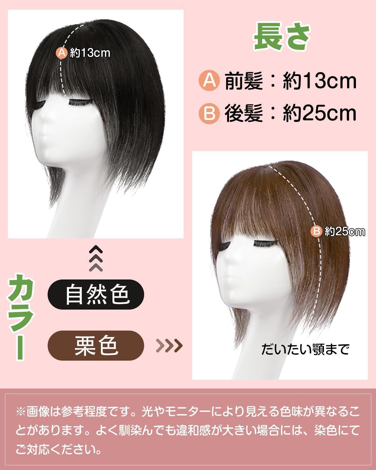 人毛