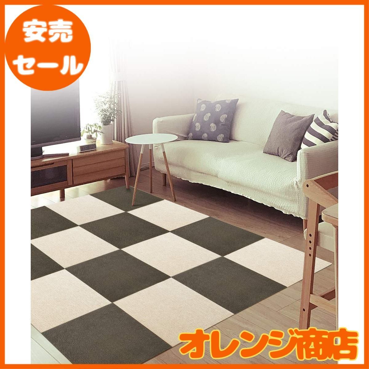 ジョイントマット 大判 タイルカーペット  洗える 30×30cm 85 ジョイントマット 大判 タイルカーペット 洗える 30×30cm 85