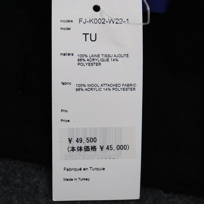 クリアランスSALE】美品 コムデギャルソンシャツ 22年 FJ-K002W22-1 