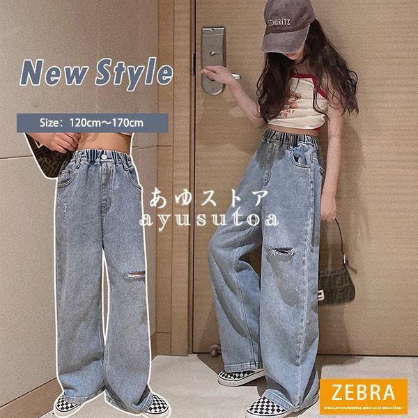 デニムパンツ キッズ 子供服 女の子 ロングパンツ 春秋 ガウチョパンツ 長ズボン ボトムス ジーンズ 韓国子供服 ベビー服 ジュニア おしゃれ 可愛い 新品 160cm