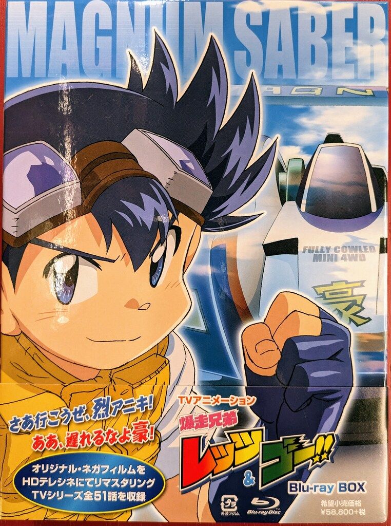 イナズマイレブンDVD 全68巻セット Amazon.co.jp: イナズマイレブン [レンタル落ち] 全32巻セット