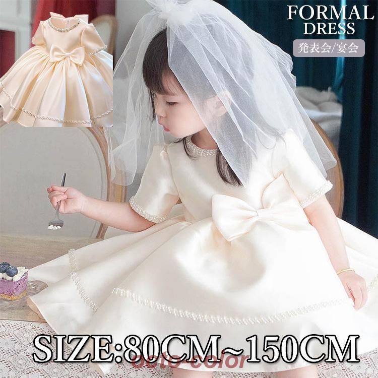 ベビードレス お宮参り お披露目 結婚式 赤ちゃん ワンピース キッズ 子供ドレス リボン バラ ウェディングドレス ファスナー メッシュ 刺
