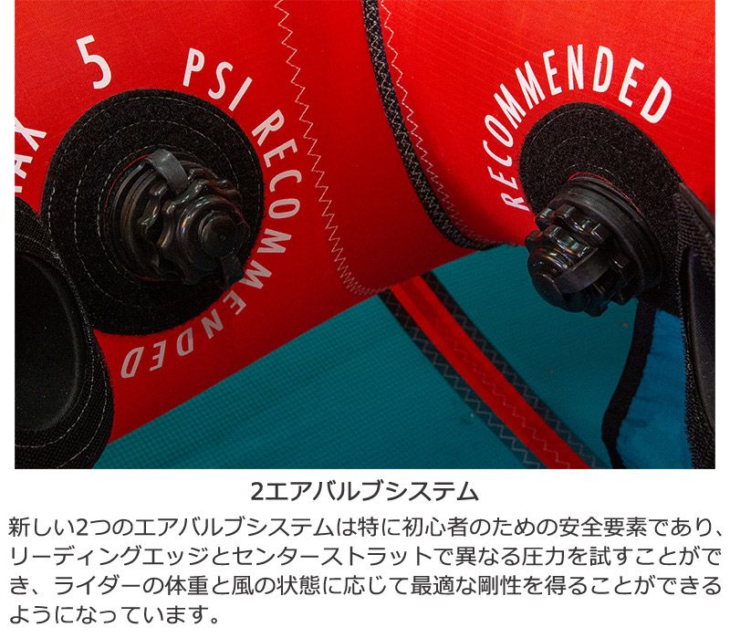 x AIRUSH