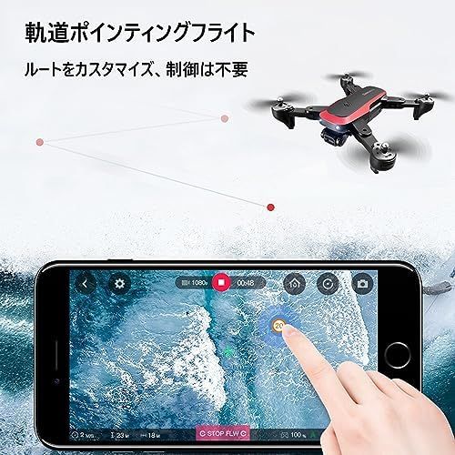 バッテリー3個