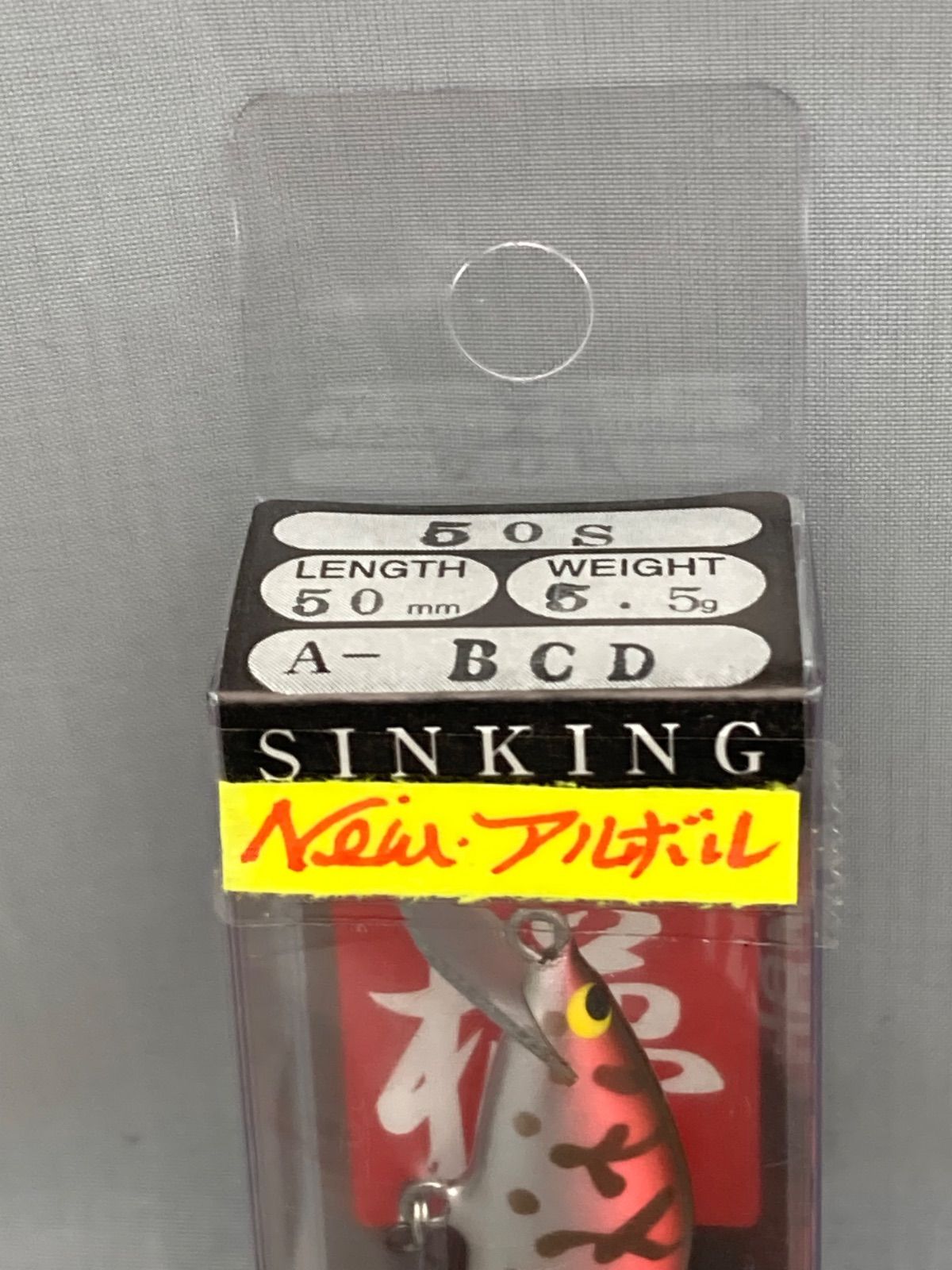 ウッドリーム Arbor 50S アルボル 5.5g – SamuraiCraft アルボル50hr