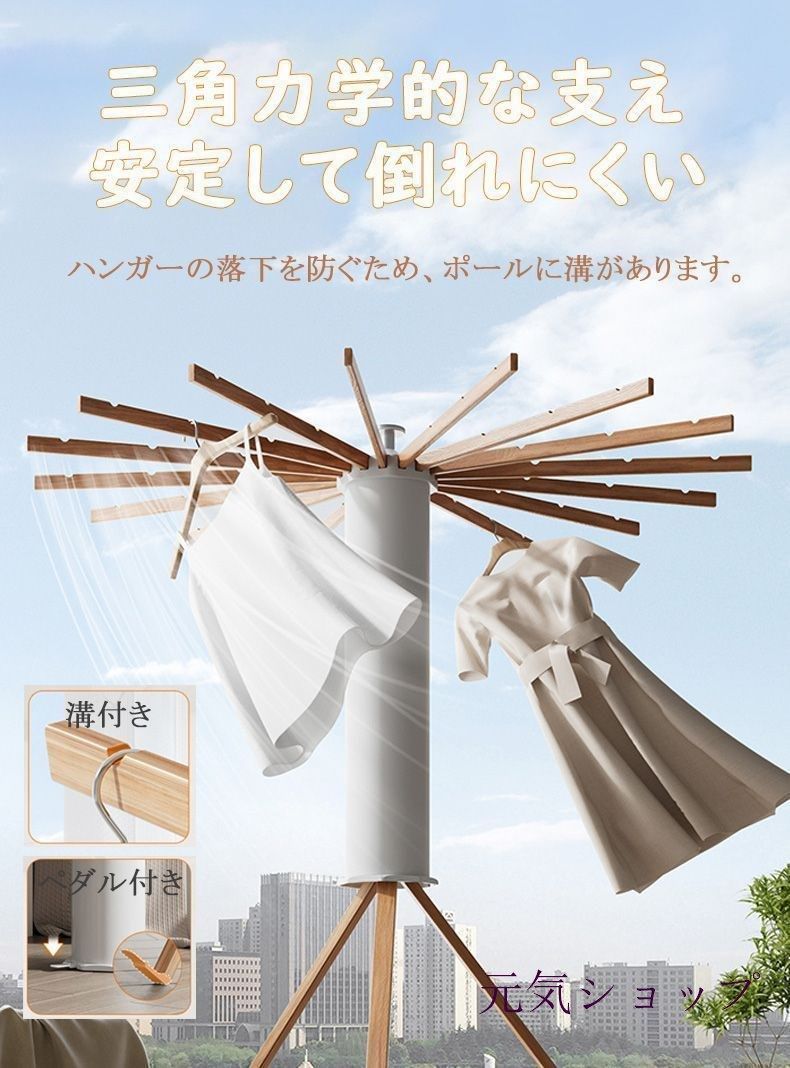 屋外兼用 布団干し