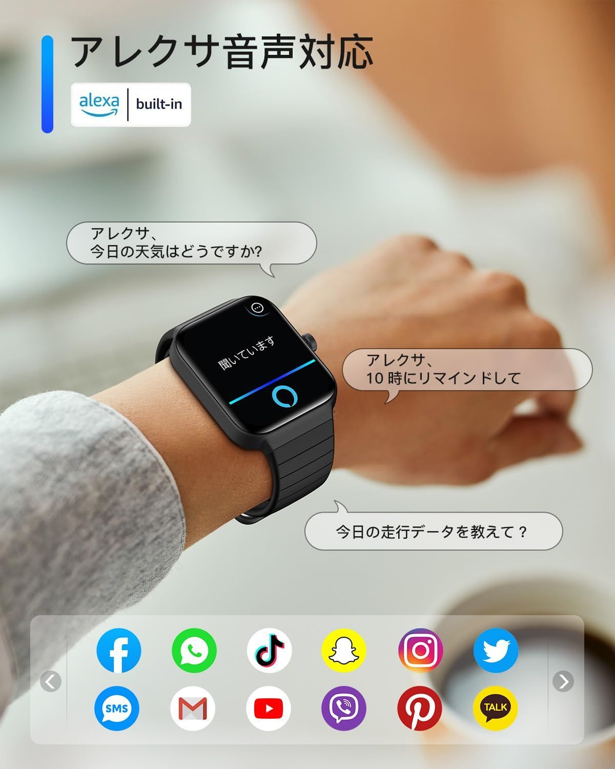 色: 黒】Fitpolo スマートウォッチ iphone対応 Alexa対応 - Ko-cha