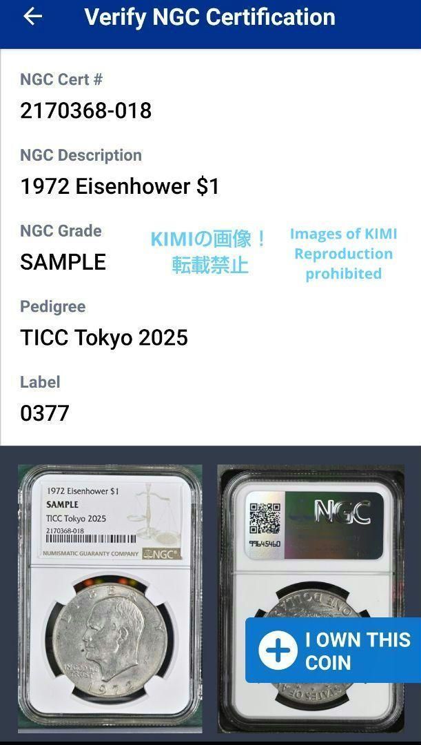 TICCサンプルスラブ　1972 Eisenhower Dollar 1972 $1 Eisenhower Dollar NGC SANPLE TICC 2170368-018 TICC Tokyo