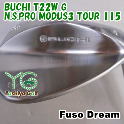 ウェッジ フソウドリーム BUCHI T22W G/N.S.PRO MODUS3 TOUR 115/S/58