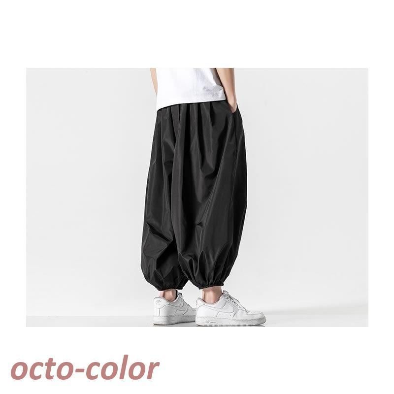 クロップドパンツ アラジンパンツ