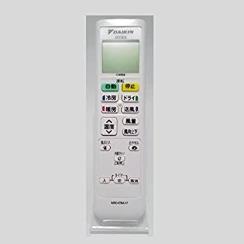 ダイキン エアコン用リモコン BRC1G3K ダイキン工業 DAIKIN エアコン用リモコンダイキン エアコン用リモコン