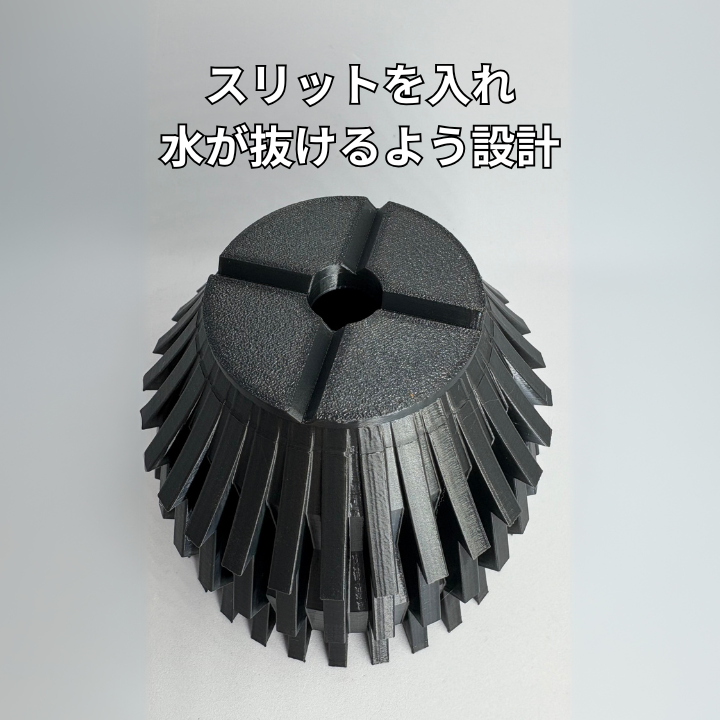 3Dプリンター鉢 3号サイズ