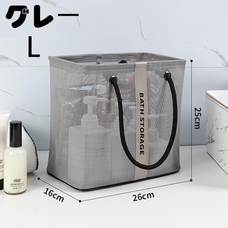 温泉バッグ プール 大人 メッシュ スパ サウナ ビーチ ジム 銭湯