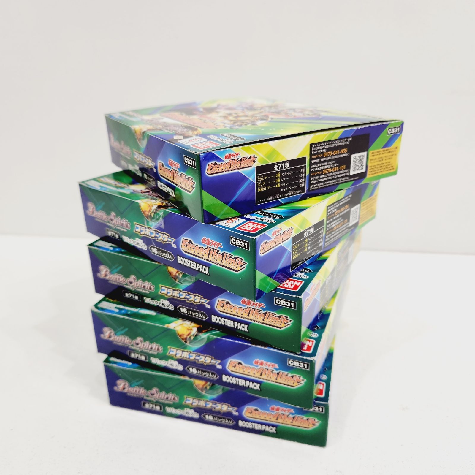 小牧店】未開封/バトルスピリッツ コラボブースター 仮面 小牧店】未開封/バトルスピリッツ コラボブースター 仮面