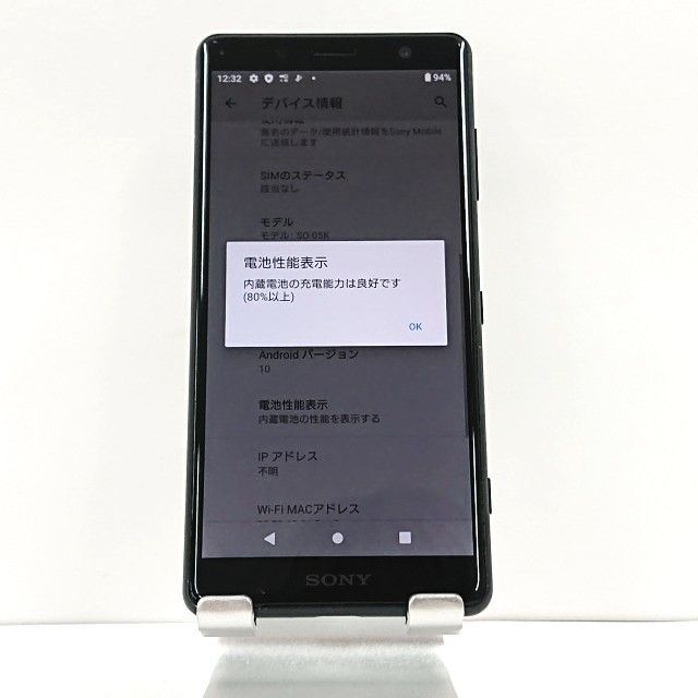 Xperia XZ2 Compact SO-05K docomo ブラック 送料無料 本体 c01412 