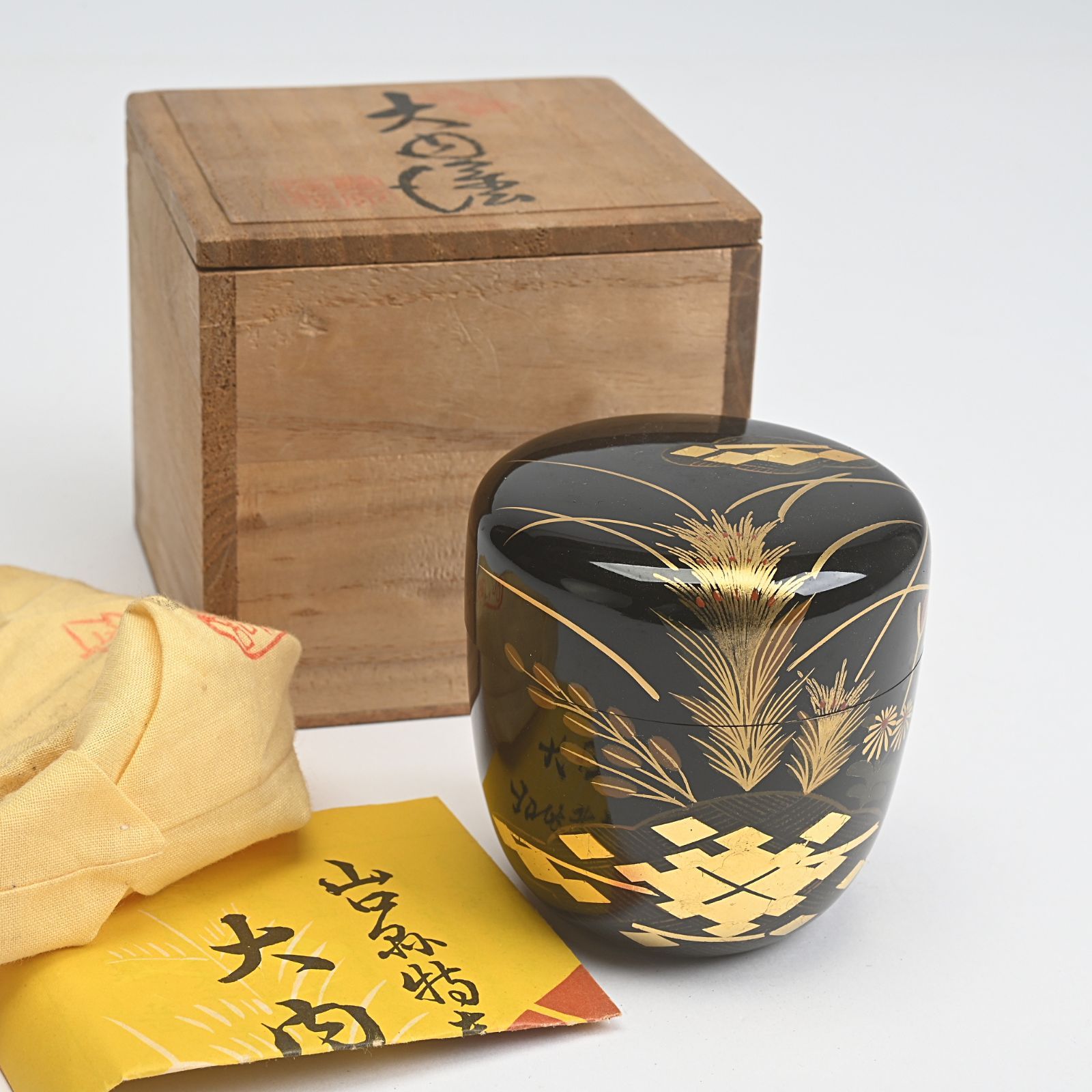 山口県特産 大内塗 桑原謹製 棗 共箱付 茶道具 - メルカリ