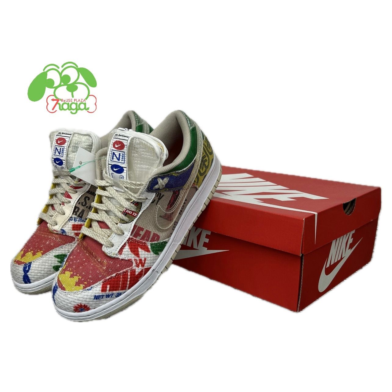 Nike Dunk Low City Market ナイキ ダンクロー シティー マーケット 
