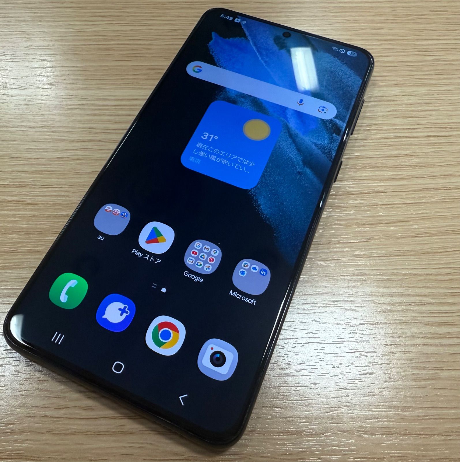 ランクB】Galaxy S21＋ SCG10 ブラック au SIMロック解除済