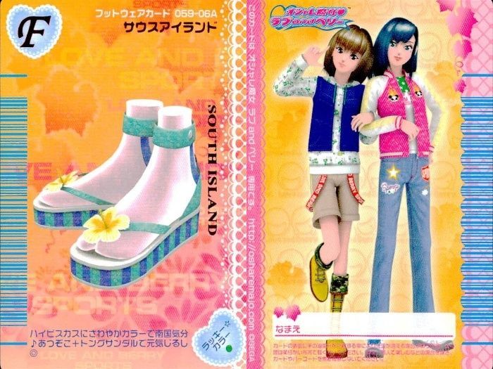 オシャレ魔女 ラブandベリー フットウェア ヘアメイク カードまとめ売り オシャレ魔女 ラブandベリー フットウェア ヘアメイク カード