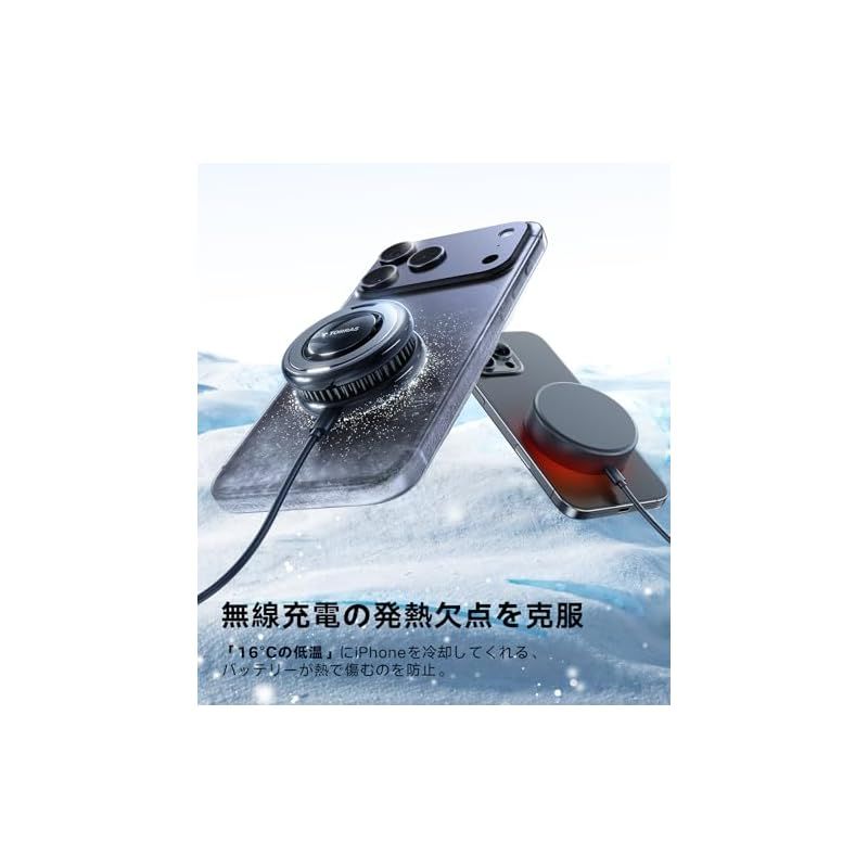 TORRAS Ostand PolarCircle 画期的 瞬間冷却 マグセーフ充電器 Qi2認証 急速充電 ペルティエ素子 ワイヤレス充電器 ファン搭載 静音 360°回転スタンド スマホ熱対策 タイプc 折りたたみ式 置くだけ iPhone17 16 1