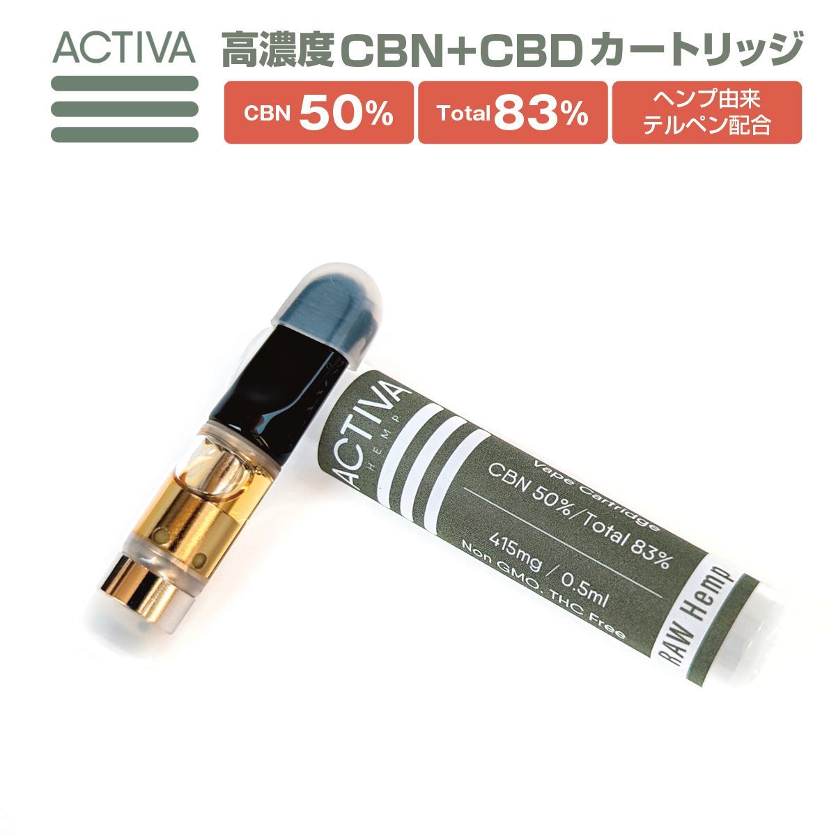 高濃度 CBN 1ml BlueDreamテルペンリキッド VAPEペンセット - 小物