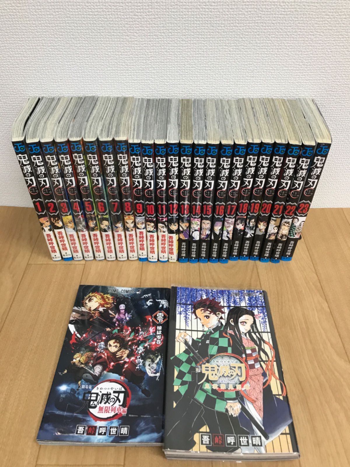 全25冊　鬼滅の刃　全23巻+公式ファンブック鬼殺隊見聞録+煉獄零巻 鬼滅の刃全23巻｜公式キャラクターブック|鬼殺隊見