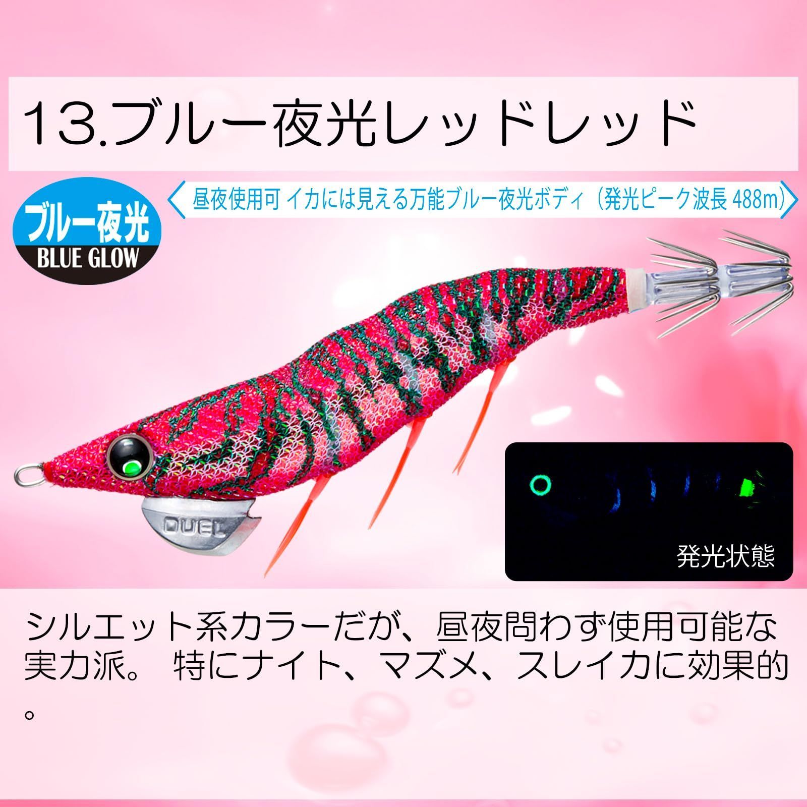 数量限定】強烈アピール パタパタフットライト ラトル 2.5号/3.0