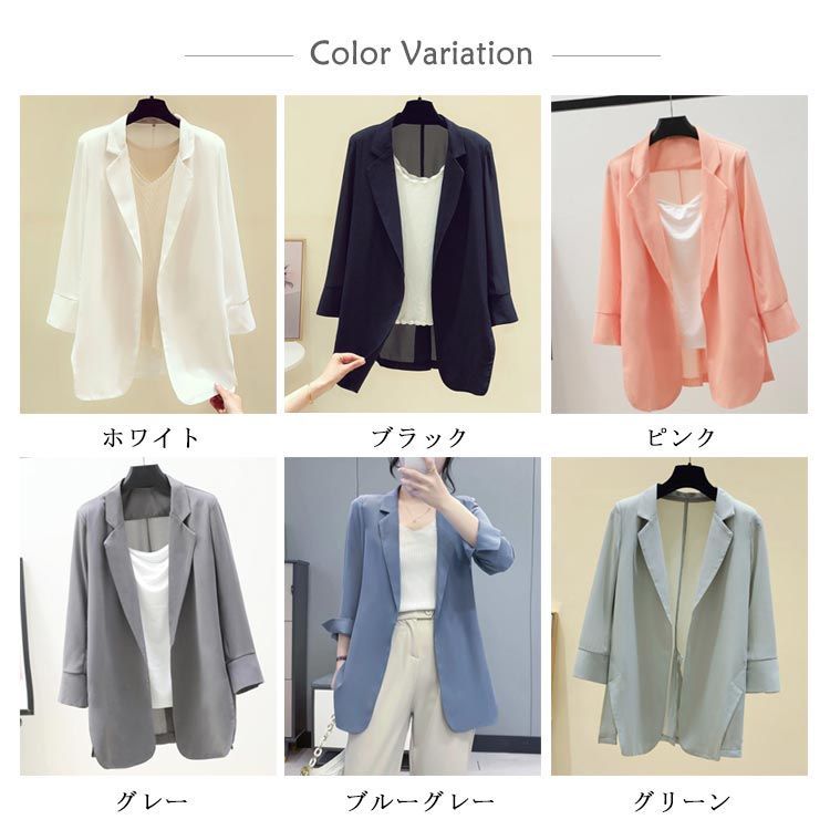 シフォン テーラードジャケット レディース 7分袖 サマー