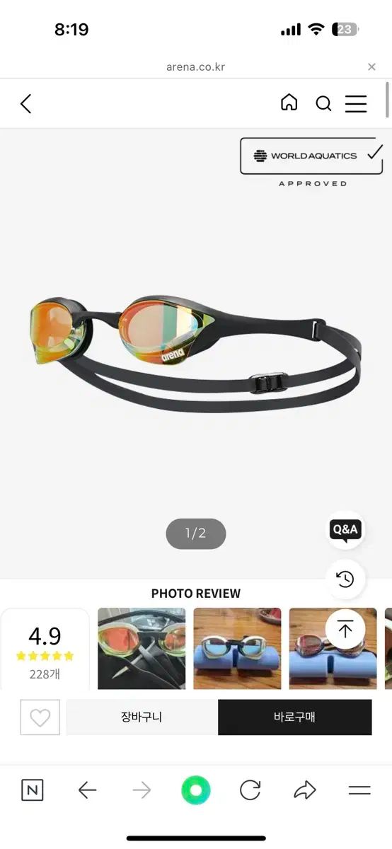 ARENA COBRA ULTRA SWIPE レーシング ミラーゴーグル 未開封