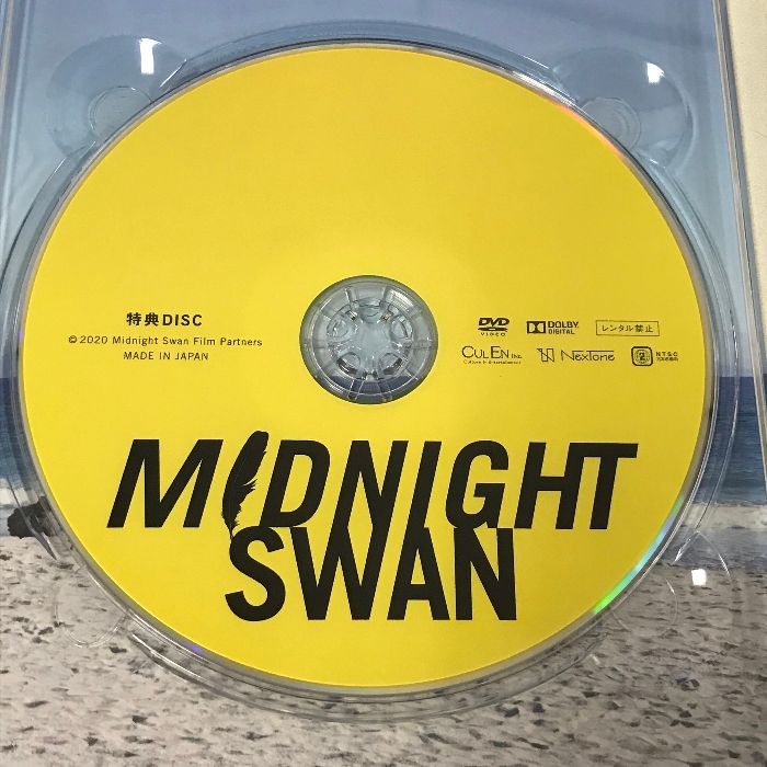 ミッドナイトスワン 通常盤 DVD 2枚組 MIDNIGHT SWAN ミッドナイト