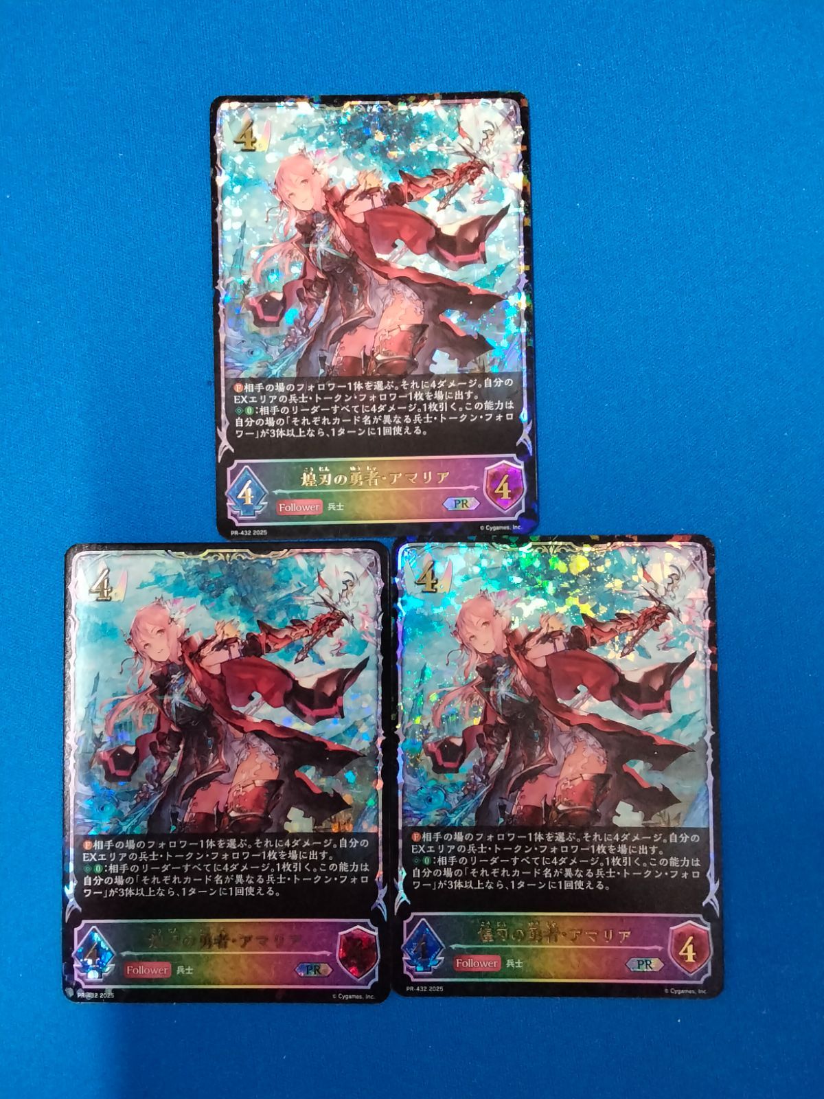 シャドウバースエボルヴ　竜の託宣 プロモ　3枚セット 竜の託宣 商品検索 | ドラゴンスター | シャドウバースエボルヴ