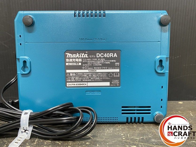 2025年新色！ makita マキタ XGT3 A-71978 パワーソースキット バッテリー 40Vmax 5.0Ah ×2 使用回数 各1回 充電器 DC40RA ケース付 高級な