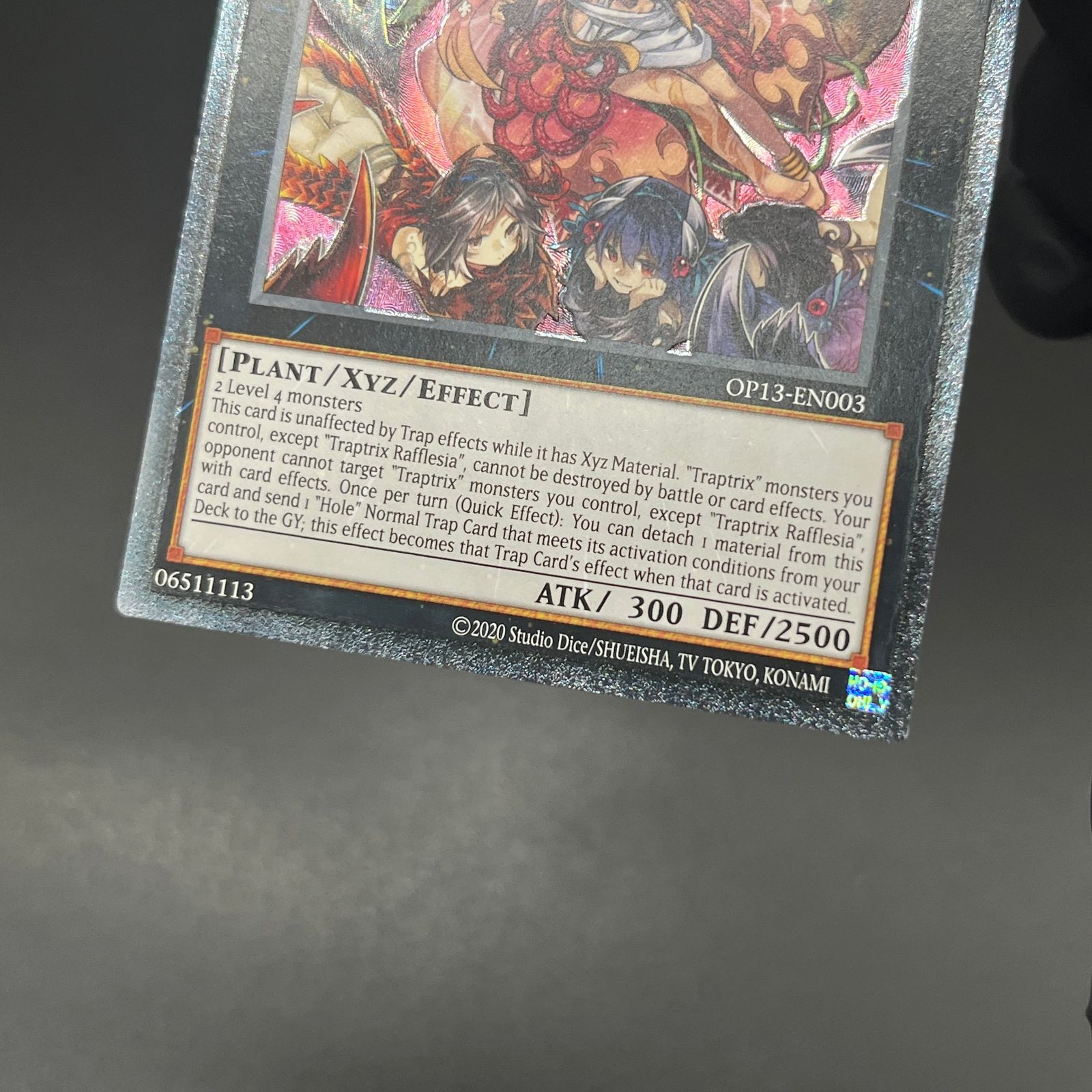 遊戯王 フレシアの蟲惑魔/レリーフ/英語/EU版 A2 - メルカリ