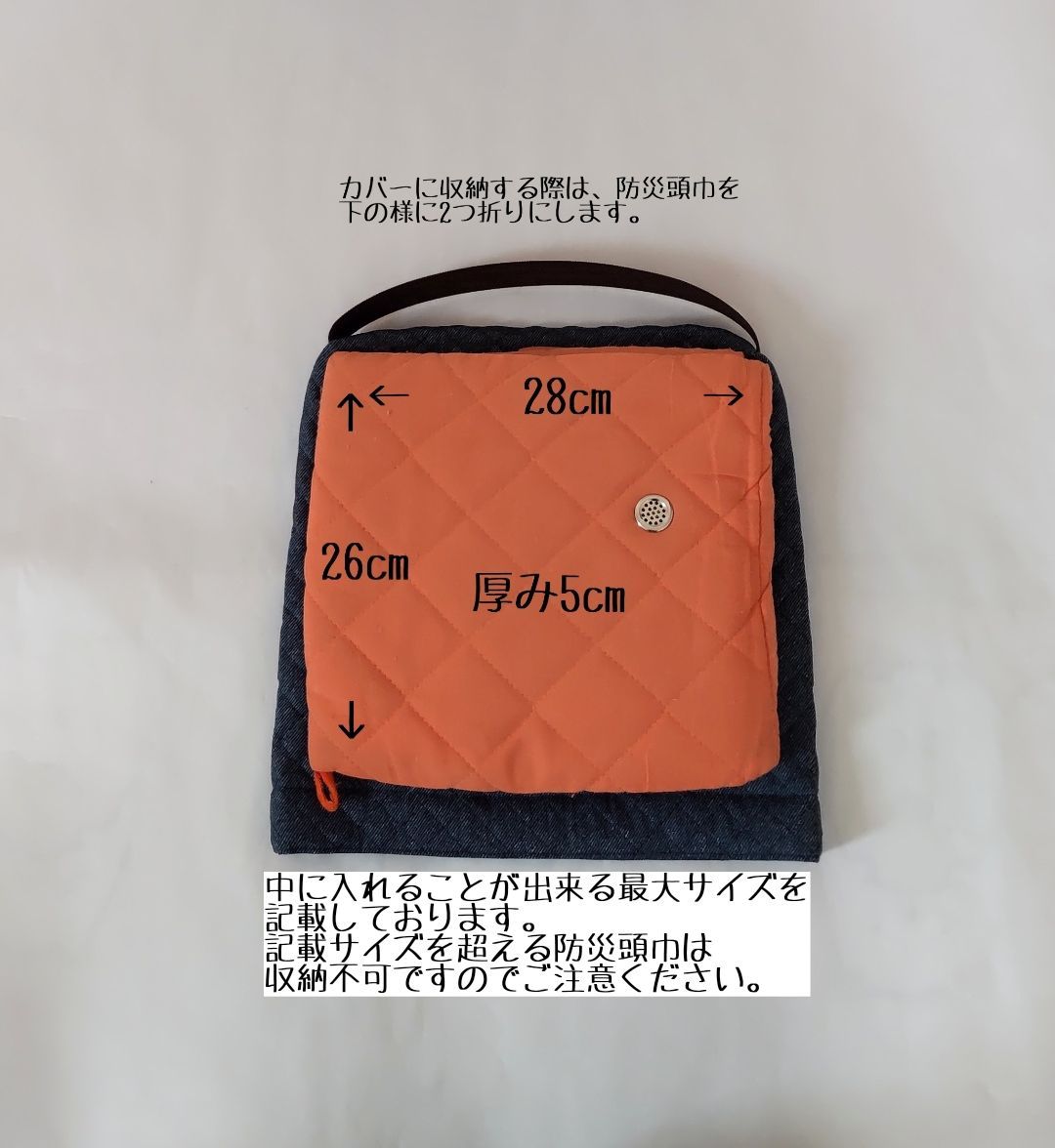 33×33サイズ☆*。電車、新幹線 座布団タイプの防災頭巾カバー