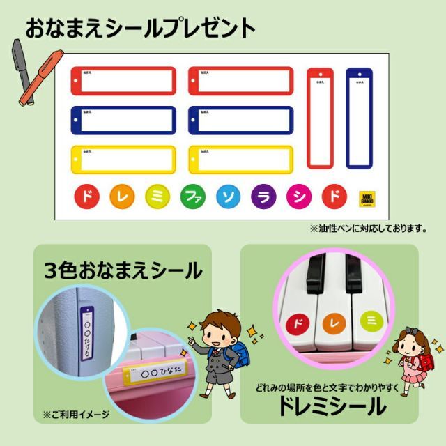 ピアニカ