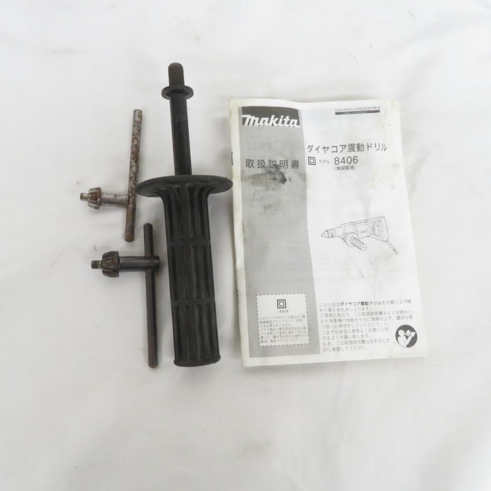 makita マキタ 100V 120mm ダイヤコア震動ドリル ケース付 8406
