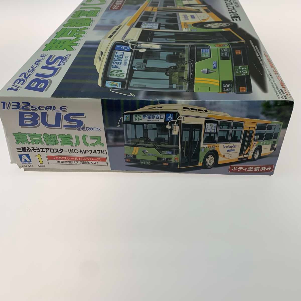 ○○ ホビー プラモデル アオシマ文化教材 1/32 バスシリーズ No.01 