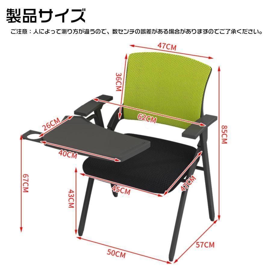 オフィスチェア ミーティングチェア テーブル付き 折りたたみ 事務椅子 テーブル一体型 軽量 持ち運び 折り畳み可能 パイプ椅子 メモ台付き アームレスト コンパ