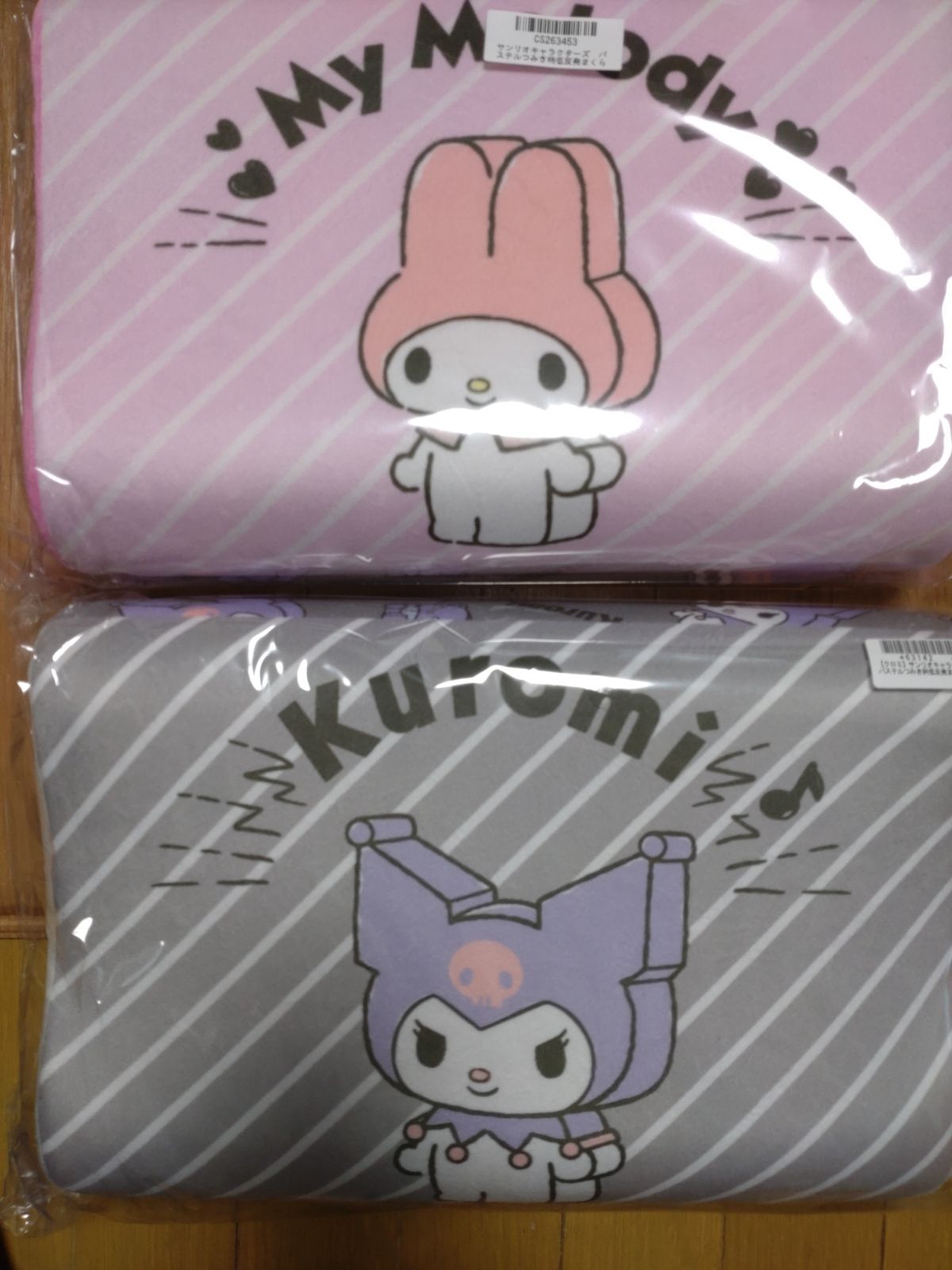 サンリオキャラクターズ パステルつみき柄 低反発まくら 2点セット 