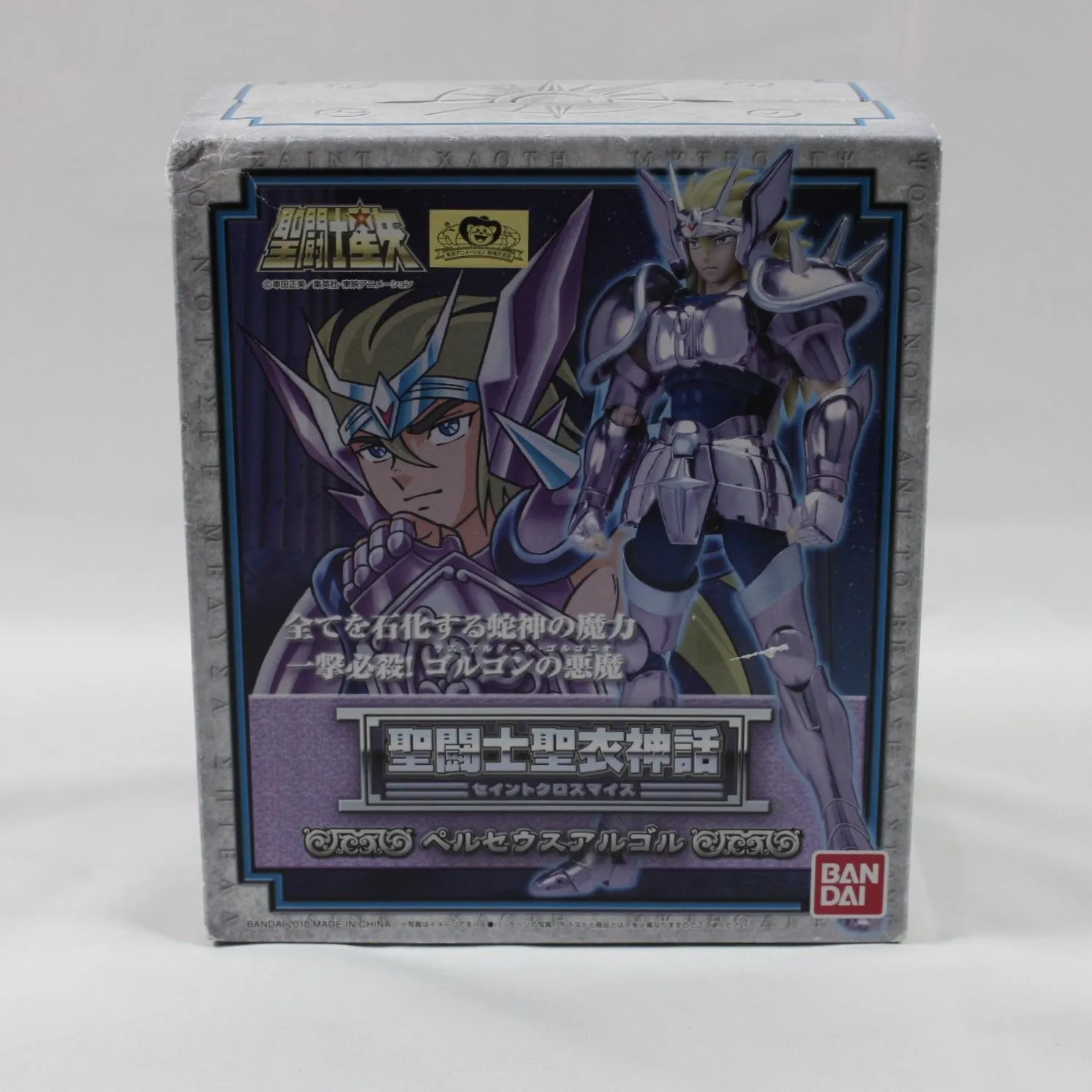貴重　聖闘士聖衣神話 ペルセウス アルゴル 冥衣　バンダイ純正 聖闘士聖衣神話 ペルセウスアルゴル（冥衣） | 魂ウェブ