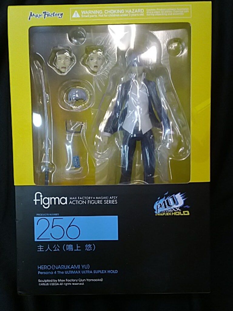 figma ペルソナ4 ジ・アルティマックス ウルトラスープレックス
