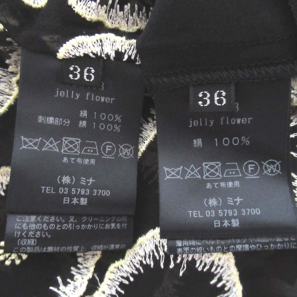 美品 mina perhonen ミナペルホネン jelly flower フラワー刺繍