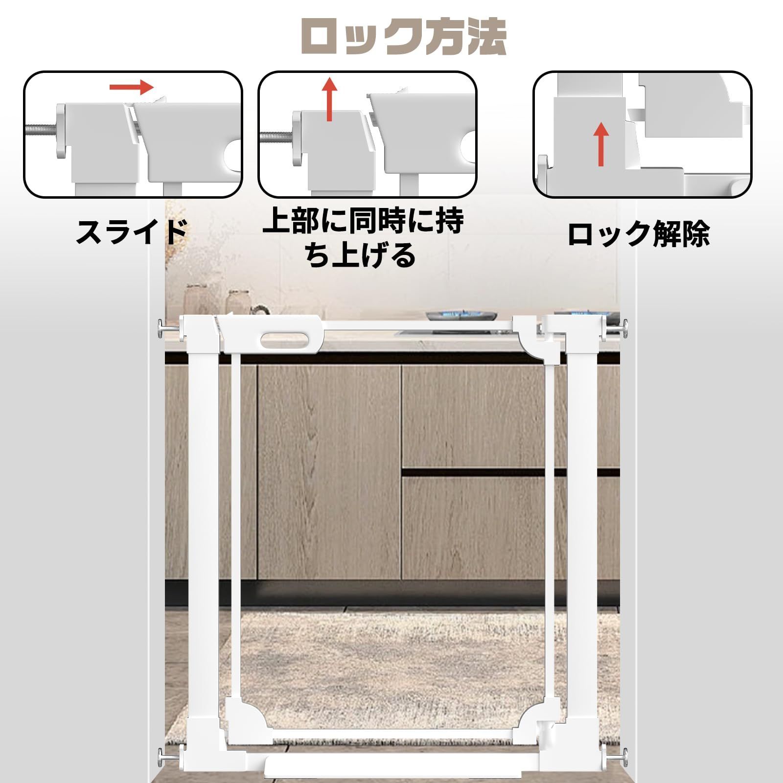 壁 開閉式