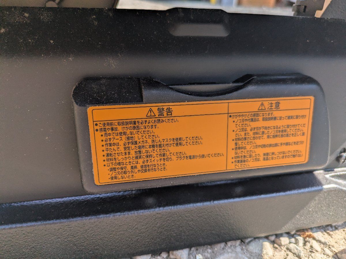 マキタ 糸ノコ盤 MSJ401 程度良好 送料無料 HRDEVELOPMENT_JP