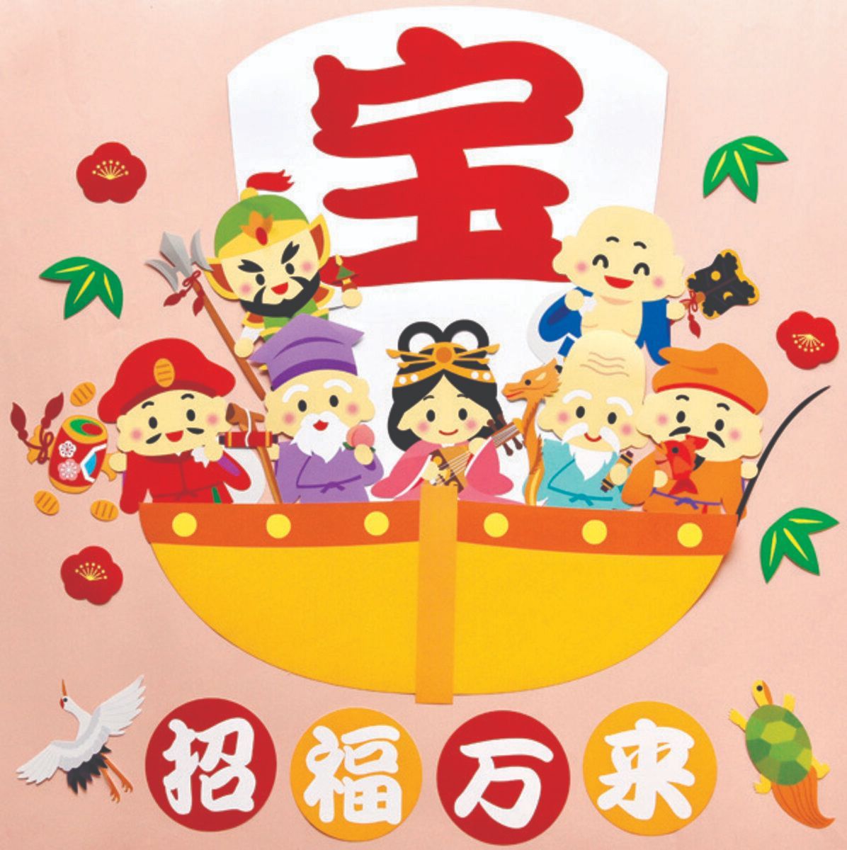壁面飾り　七福ふくろう　宝船付き　3500円 縁起物【置き・壁掛け兼用：鳳凰宝船七福神 桧・上彫り】開運